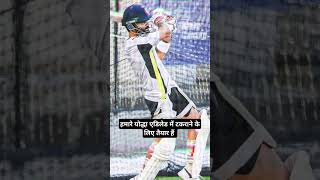 Save Date 06 Dec 2024 nostalgia rivalry bgt youtubeshorts cricketnews cricketshorts pushpa [upl. by Giliane]