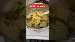 కట్టె పొంగలిKatte pongali [upl. by Soirtimid323]