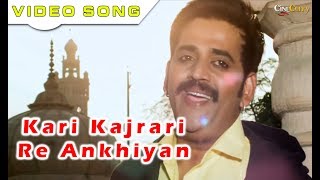 Kari Kajrari Re Ankhiyan Bhojpuri Movie Song Dharam Ke SAUDAGAR [upl. by Ponton678]