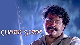 Devasuram Evergreen Malayalam Movie  Climax Scene  Mohanlal [upl. by Miahc]