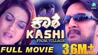 Kashi From Village Full Movie  Kiccha Sudeep  Rakshita  Om Sai Prakash  A2 Movies [upl. by Karlis]