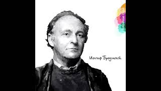 Joseph Brodsky Selected Poems Audiobook by Joseph Brodsky [upl. by Myriam]