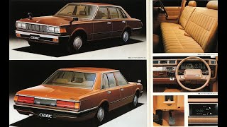 Nissan Cedric 日産セドリック 旧車 カタログ [upl. by Chuch]