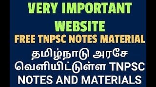 TNPSC FREE MATERIALTN GOVT OFFICIAL WEBSITE2019 [upl. by Bryanty168]