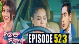 Hitha Laga Hinahuna  හිත ළඟ හිනැහුනා  si hi di tv [upl. by Allets]