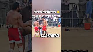 kabbadisportspunjab [upl. by Laverne]