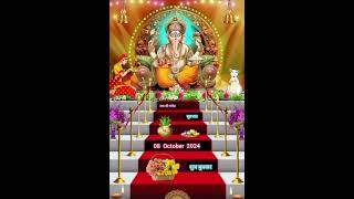 शुभ बुधवार स्टेटस Shubh Budhwar Ganesh ji status video happy Wednesday morning wishes status [upl. by Enyrehtac761]