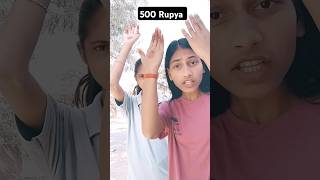 500 rupya trendingshorts comedyvideo shortsvideos [upl. by Gnal]