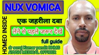 Nux Vomica । Uses And Symptoms । Materia Medica । Homeopathy Treatment [upl. by Peterus]