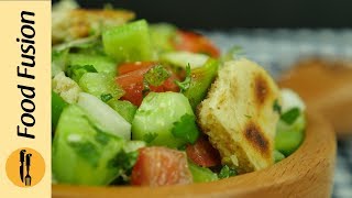 Fattoush Salad Recipe by Food Fusion [upl. by Erhart]