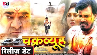 Chhaava Full Movie In Hindi Dubbed  Vicky Koushal Rashmika Mandanna Akshaye HD Review amp Facts [upl. by Glori]