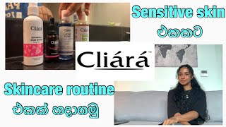 How to make a skincare routine for sensitive skin in Sinhala Cliara brandskincare routineSinhala [upl. by Lorrimor]