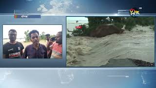 হবিগঞ্জের বন্যা পরিস্থিতির সবশেষ  Flood situation near Habiganj  Deepto News [upl. by Barbaresi281]