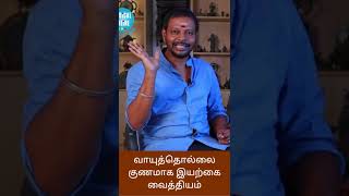 Gastric Problem Solution in Tamil [upl. by Victorine]