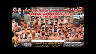 🔴LIVE 6th Nankana Sahib Kabaddi Cup MalikPur Stadium 12 February 2025  BRB🆚Sanjha Punjab🆚HOF🆚Shahin [upl. by Mancino]