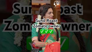 Sunil Roast Zomato Owner😂kapilsharmanetflixindiazomato infosys deepindergoyal [upl. by Gertrud]