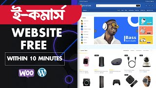 How To Make a Ecommerce Website in WordPress  Big Store 2025 Subhan Ansari [upl. by Granthem746]