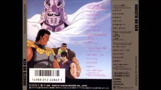 04 Zetsubou no Buchi  Hokuto no Ken Original Soundtrack [upl. by Maroney]