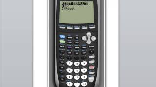 How to Reset Your TI8384 Calculator [upl. by Ruperta]