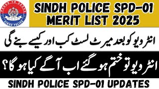 Sindh Police SPD01 Merit List Updates  Sindh Police Merit List Announced 2025 [upl. by Ettennor]