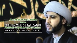 Sheikh Abbas Panju  Martyrdom of Imam Jawad as 20141435 [upl. by Marder81]