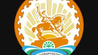 Anthem of the Republic of Bashkortostan [upl. by Frymire432]