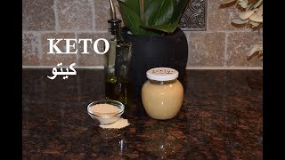 Homemade Tahini طحينة تحضير منزلي [upl. by Lilly886]