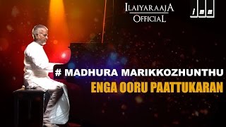 Madhura Marikkozhunthu Song  Enga Ooru Pattukaran Movie  Mano KS Chithra  Ilaiyaraaja Official [upl. by Clothilde]