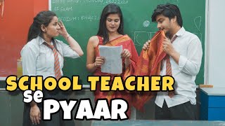 School Teacher Se Pyaar  School Love Story  This is sumesh [upl. by Plato]