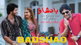 Badshaho Ka Badshah  Masihi Geet Cover  Shumaim Asif  Cover [upl. by Leftwich]