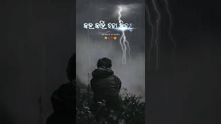 Sata Thila Prema Mora Swartha Nathila Status New Odia WhatsApp Status Odia Status1080PHD [upl. by Korry545]