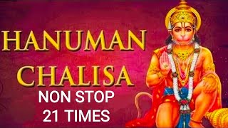 Shree Hanuman Chalisa Superfast 21 Times । हनुमान चालीसा [upl. by Hbahsur696]