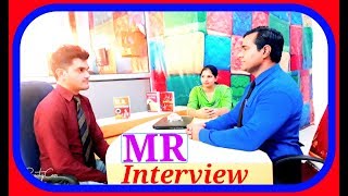 MR Interview for Fresher in Hindi  Medical Representative sales Interview [upl. by Larsen]