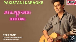 jiya na jaye lyrical vdo karaoke by shahid kamalkaraoke [upl. by Aleafar]