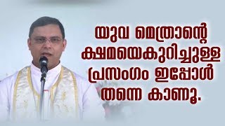 20th Changanacherry Archdiocese Bible Convention  LIVEDay 2  Parel St Marys Church [upl. by Reisch]