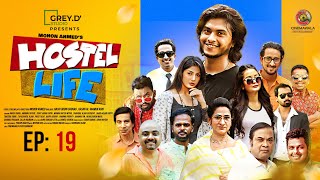 Hostel Life হোষ্টেল লাইফ  Episode 19  Arosh Khan  Anamika Oyshe  Mohon Ahmed  Bangla Natok [upl. by Halvaard]