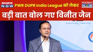 Vineet Jain ने PWR DUPR India League And Tour के मौके पर खेल के भविष्य को लेकर कह दी बड़ी बात [upl. by Sakul]