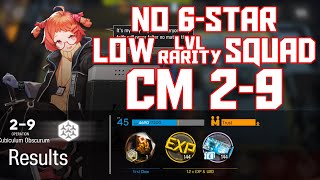 【明日方舟Arknights】29 Challenge Mode  Low Rarity Squad  Arknights Strategy [upl. by Cart]