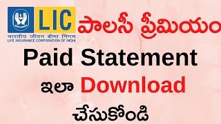 LIC Policy Premium Paid Statement Download  How to Download LIC Premium Paid Statement LIC Portal [upl. by Amato]