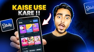 Stake App Kaise Use kare  Stake App Withdrawal  Stake App How to Use  Stake App Download [upl. by Cortie]