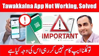 Tawakkalna App not working Solutions  Tawakkalna App New Update  KSA NEWS  TECHNICAL SAJID [upl. by Atinas]