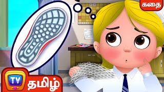 உணர்வுகளின் பயணம் The sensory journey சிறுவர் கதைகள்  ChuChu TV Tamil Stories for Kids [upl. by Alejandra]