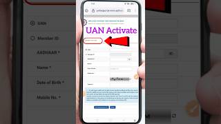 How to activate Uan Number  UAN Activate kaise kare  uan activation shorts youtubeshorts short [upl. by Thenna781]