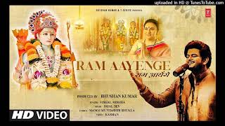 Naina Bheege Bheege Jaye Ram Aayenge Official Song  Vishal Mishra amp Payal Dev  Ram Mandir Song [upl. by Sivrahc]