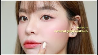 KOREAN SIMPLE EASY GLOW MAKEUP✨  Erna Limdaugh [upl. by Enneirda606]