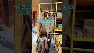 바버 모르면 바ㅂㅗ … 바버자켓 바버왁스자켓 barbour 왁스자켓 겨울준비 쇼핑정보 [upl. by Maxima355]