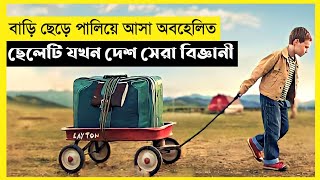 The Young and Prodigious T S Spivet Movie Explain In BanglaSurvivalThrillerThe World Of Keya [upl. by Yessac]