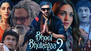 Bhool Bhulaiyaa 2 Full Movie  Tabu  Kartik Aaryan  Kiara Advani  Review And Details [upl. by Alver]