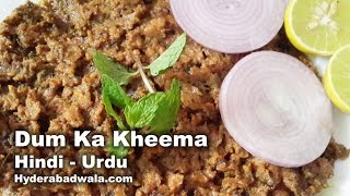 Hyderabadi Dum Ka Keema Recipe Video  HINDIURDU [upl. by Maillw]