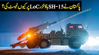 Why Pakistan tested SH15 Howitzer at LoC [upl. by Gass]